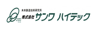 株式会社サンワハイテック