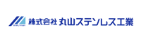 株式会社丸山ステンレス工業